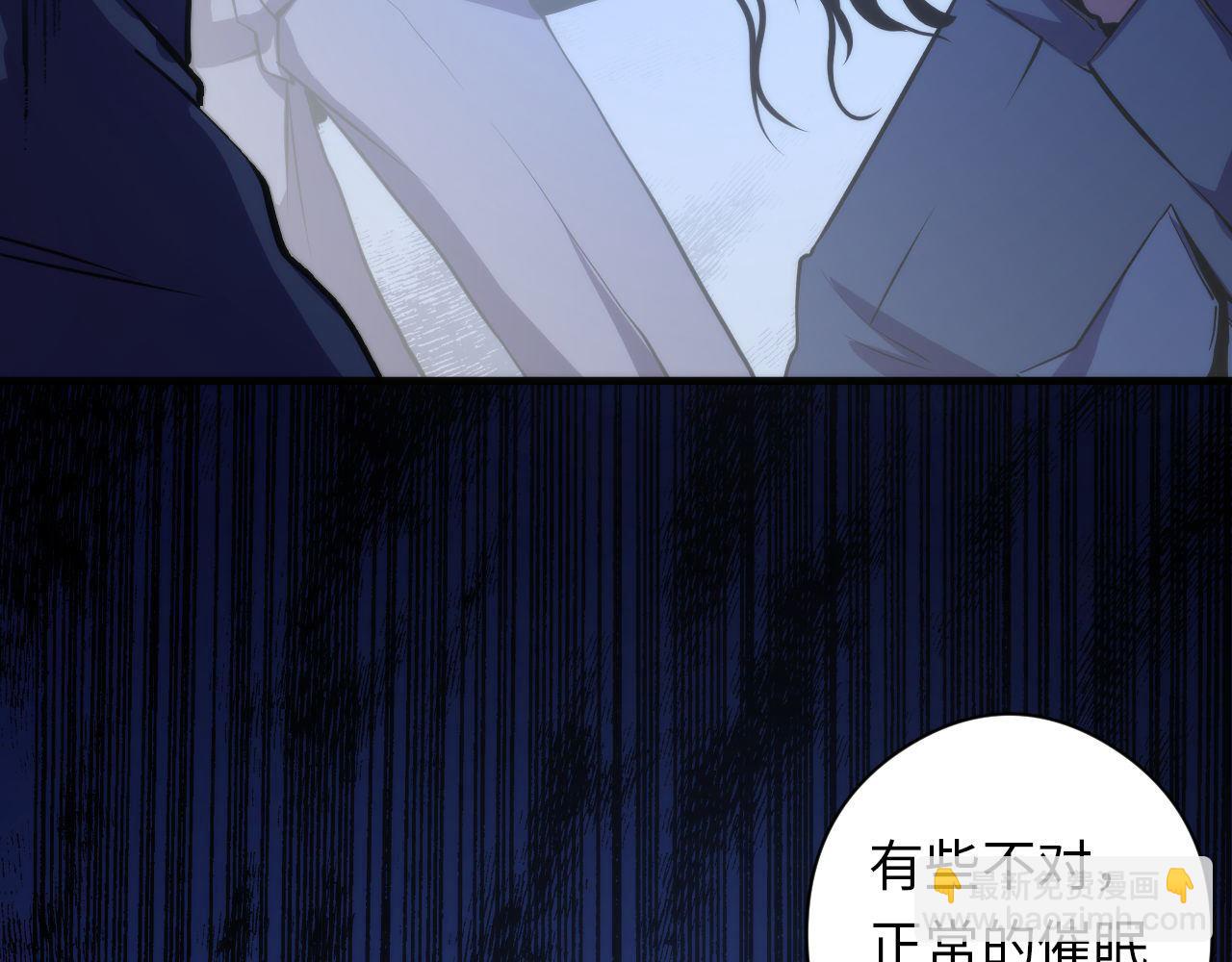 第67话 睡美人的金纺锤80