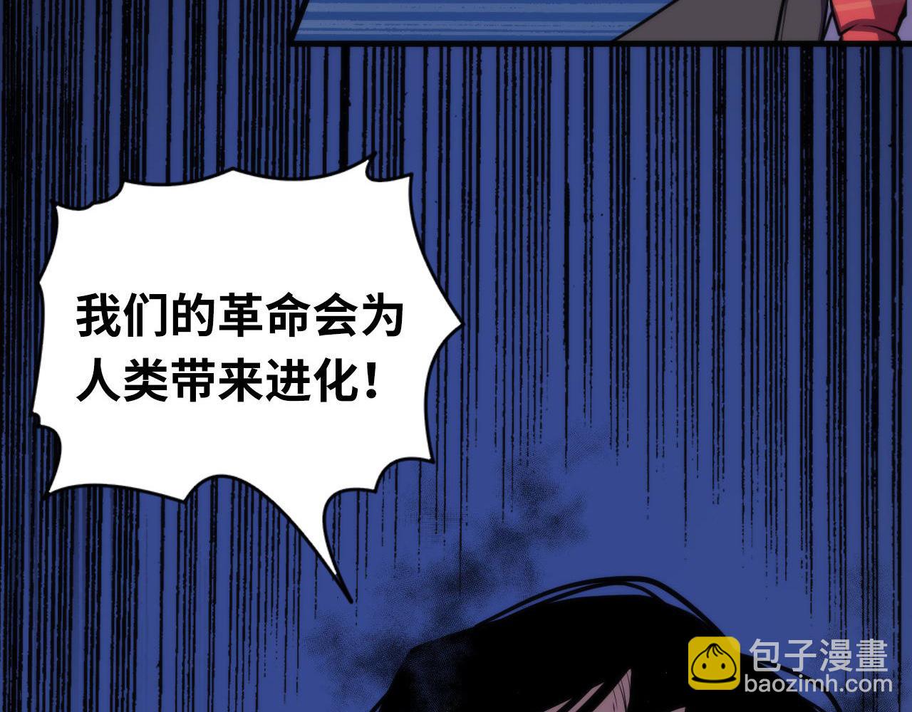 第67话 睡美人的金纺锤86