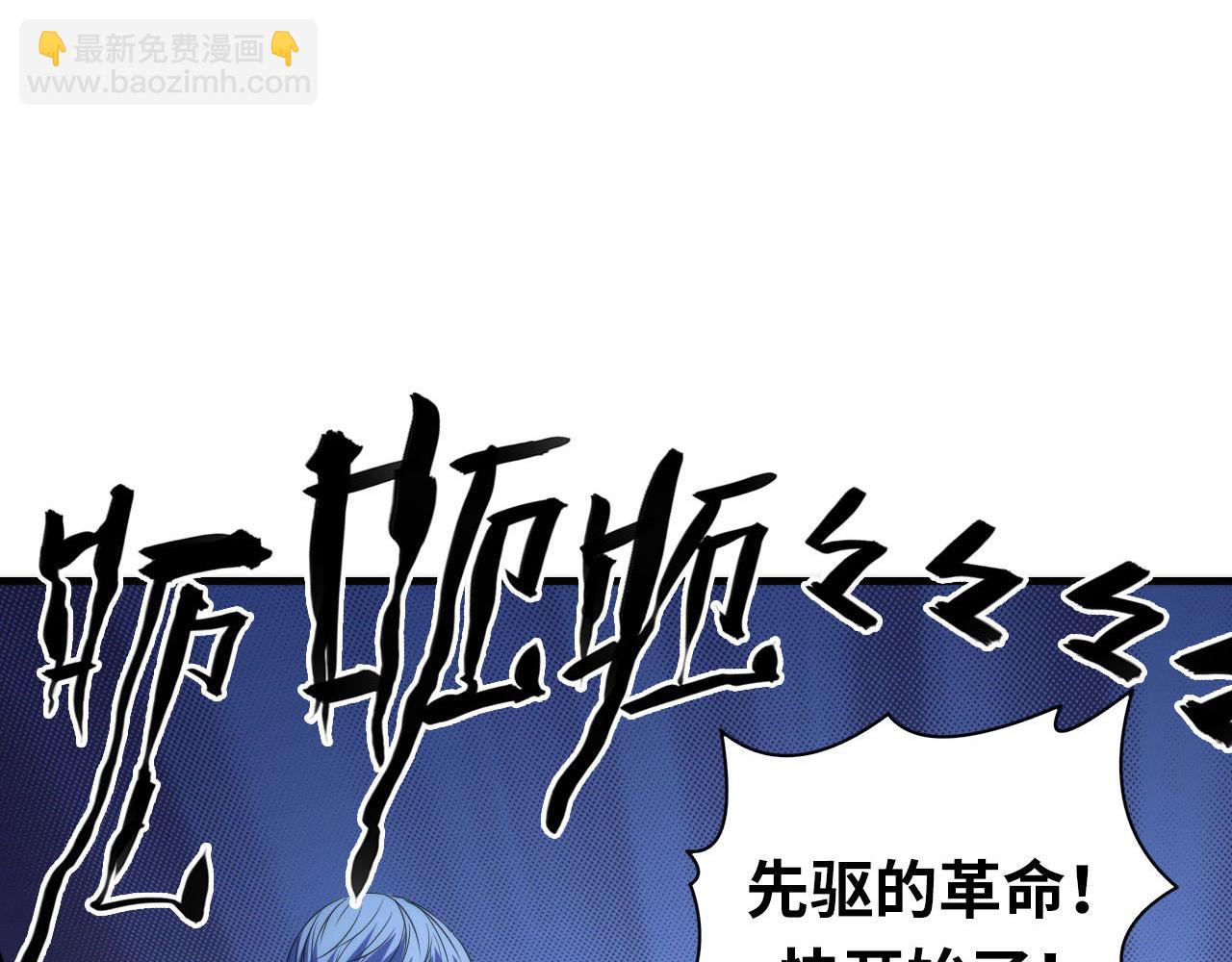 第67话 睡美人的金纺锤90