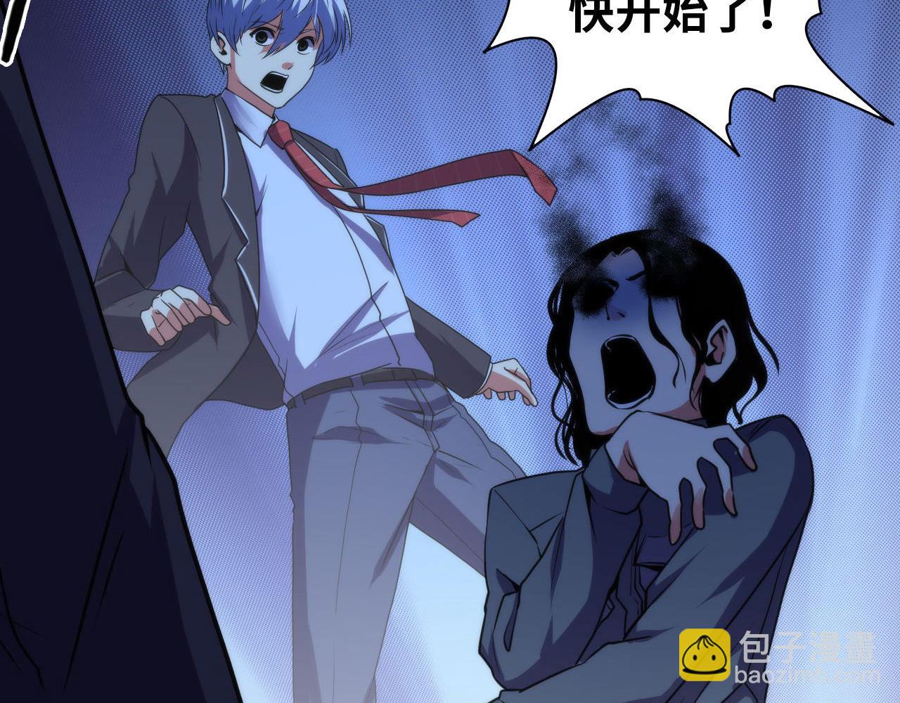 第67话 睡美人的金纺锤91
