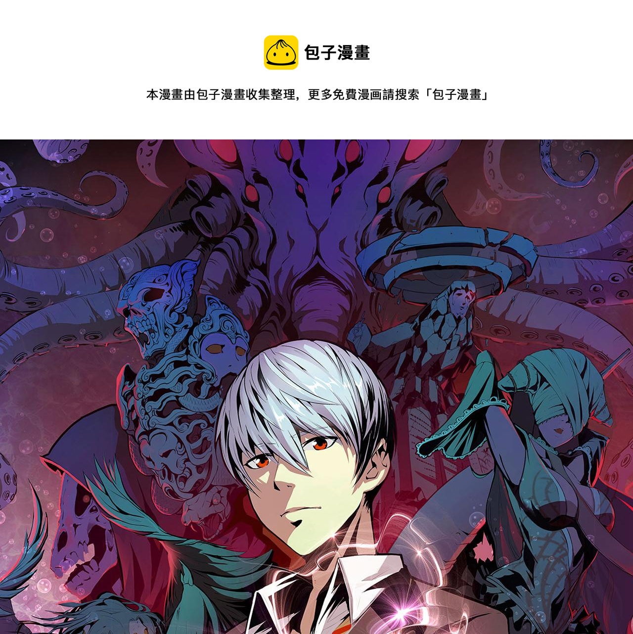 第70话 锚定仪式·冤家路窄0