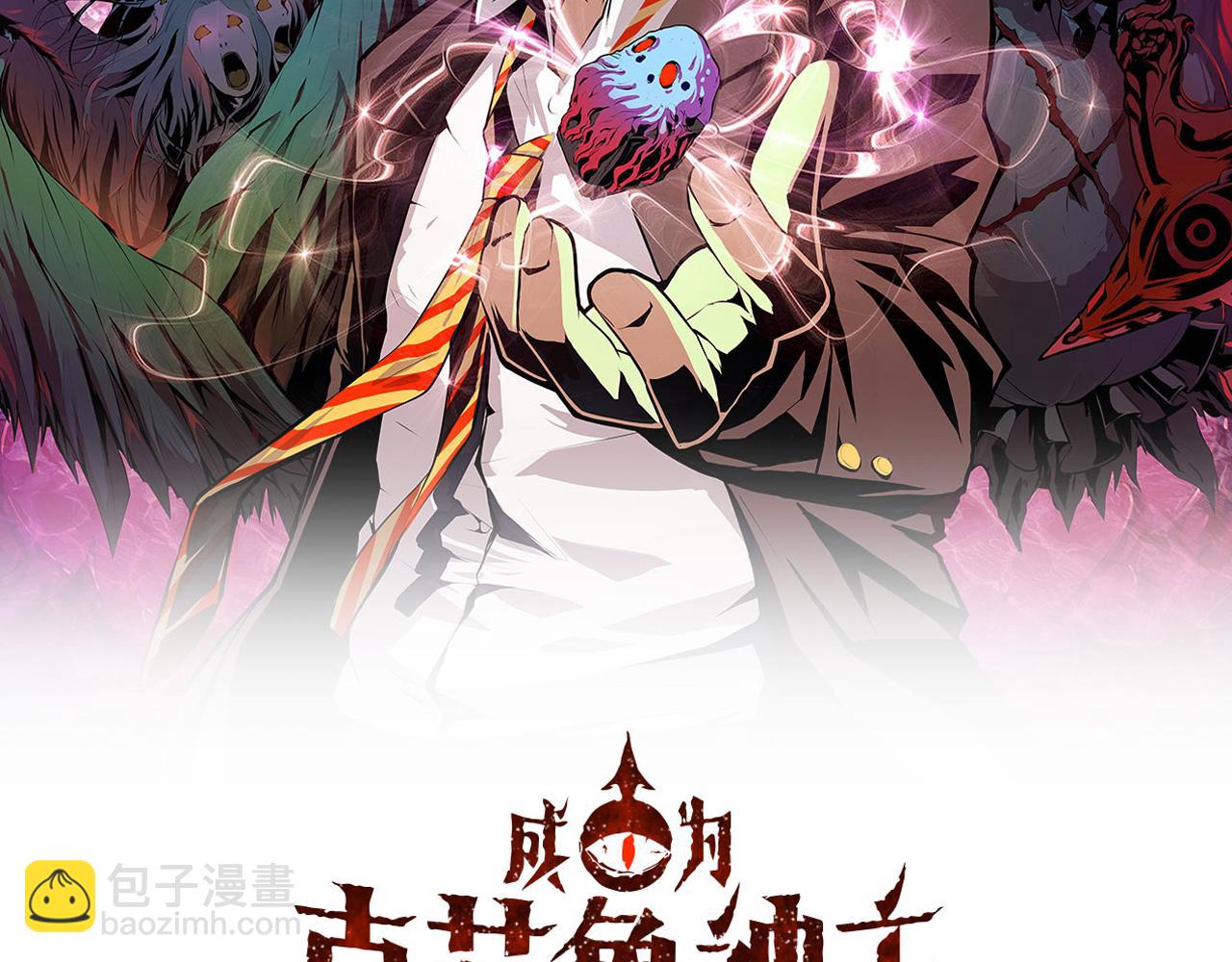 第70话 锚定仪式·冤家路窄1