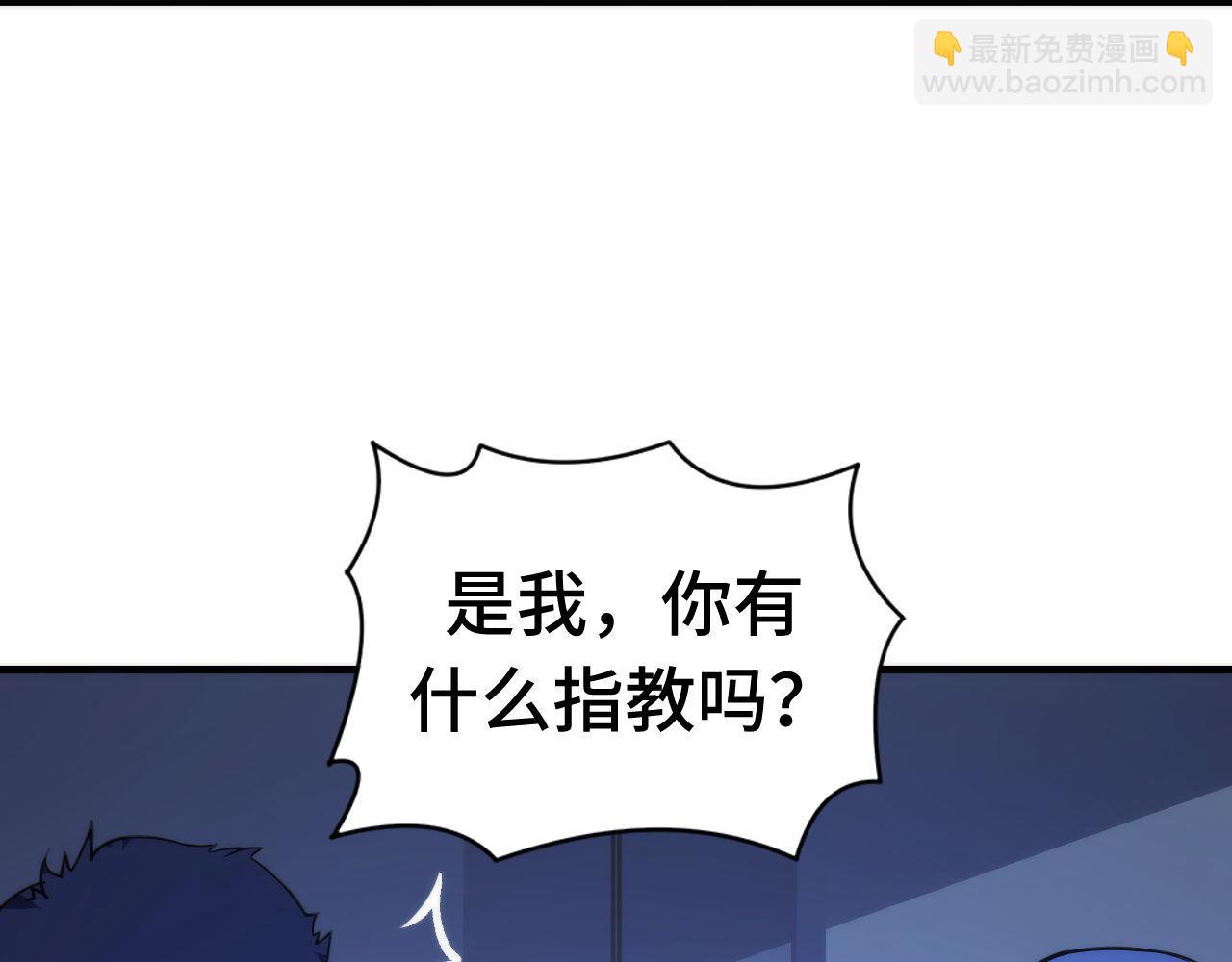 第70话 锚定仪式·冤家路窄100