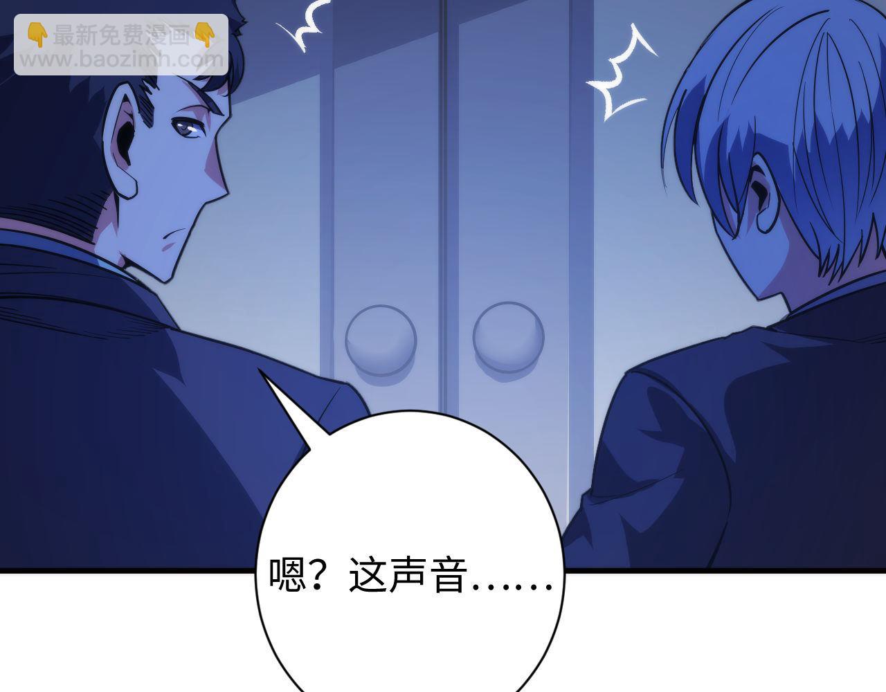 第70话 锚定仪式·冤家路窄101