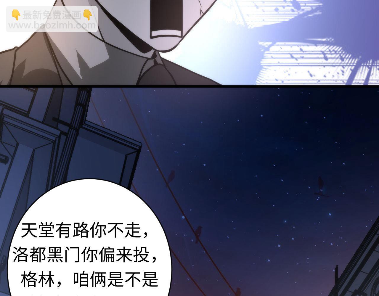 第70话 锚定仪式·冤家路窄108