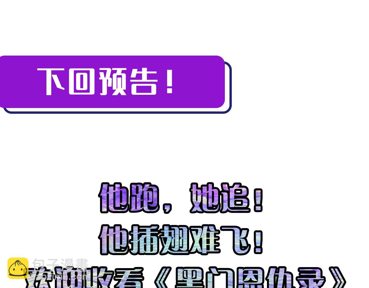 第70话 锚定仪式·冤家路窄116