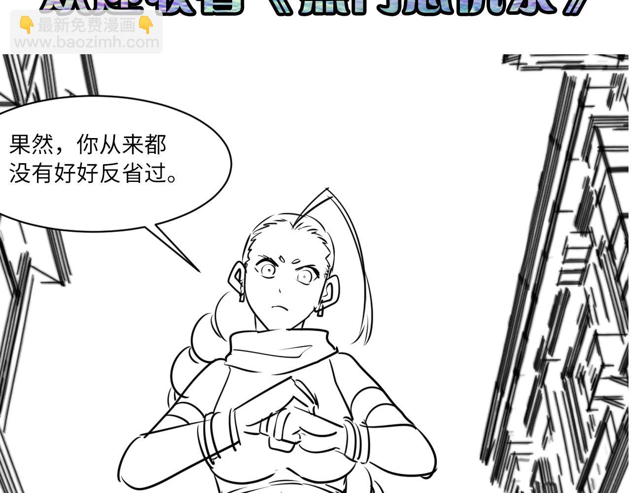 第70话 锚定仪式·冤家路窄117