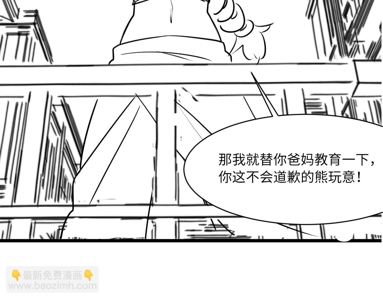 第70话 锚定仪式·冤家路窄118