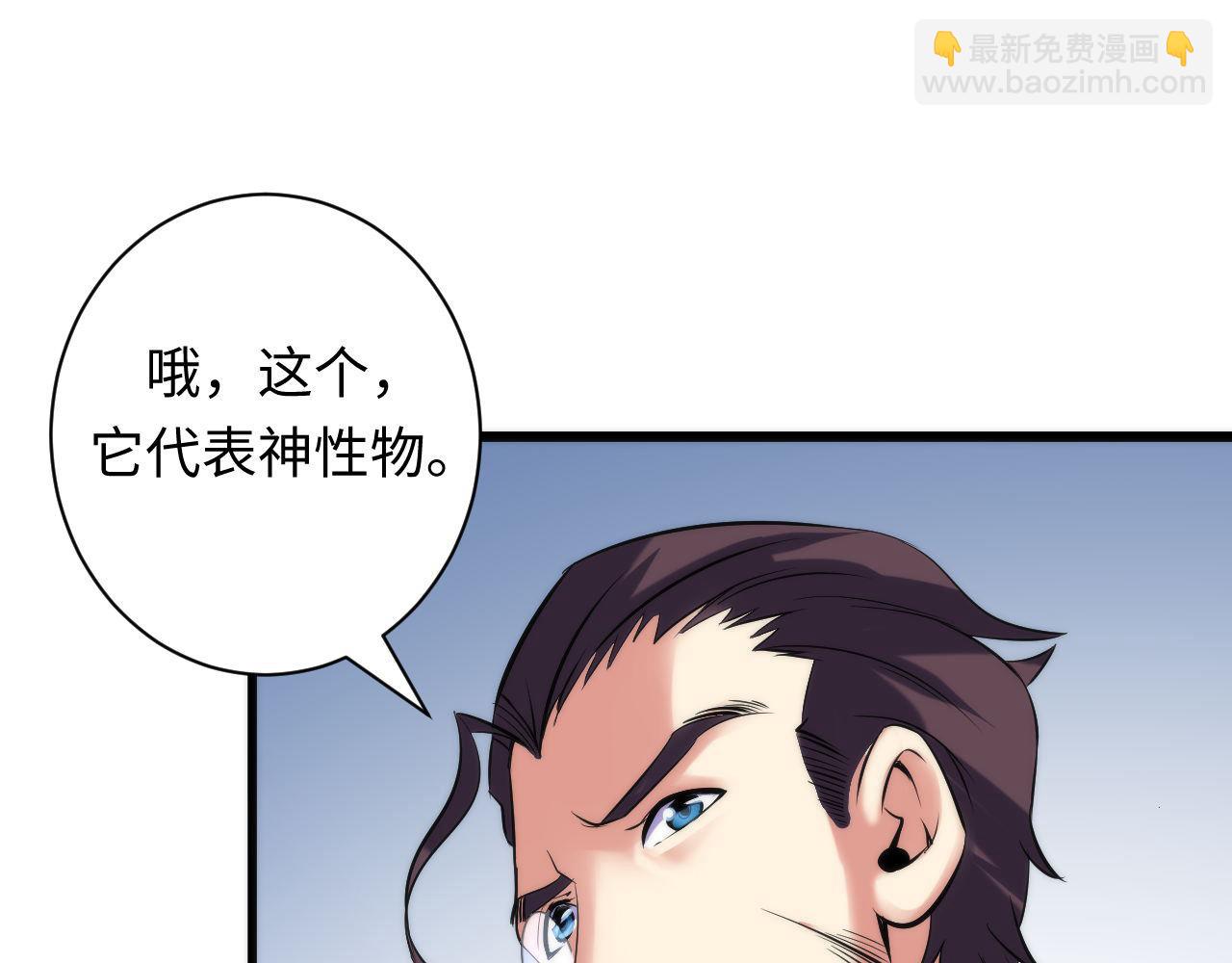 第70话 锚定仪式·冤家路窄15