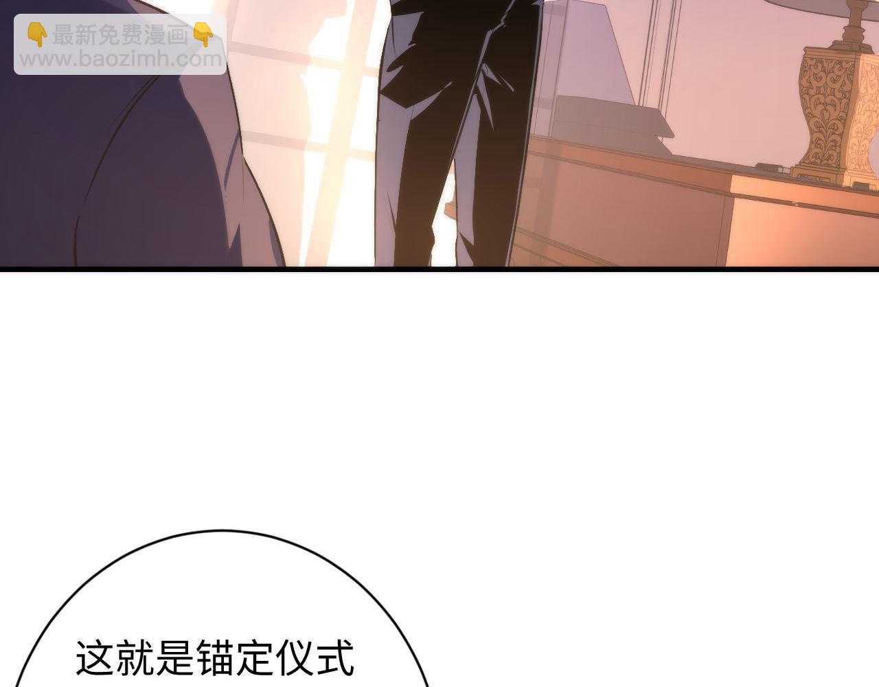 第70话 锚定仪式·冤家路窄18