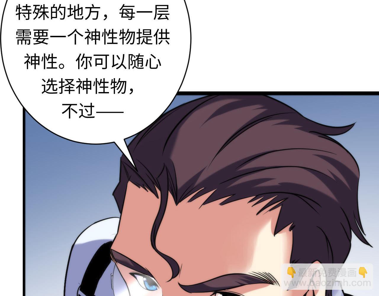 第70话 锚定仪式·冤家路窄19
