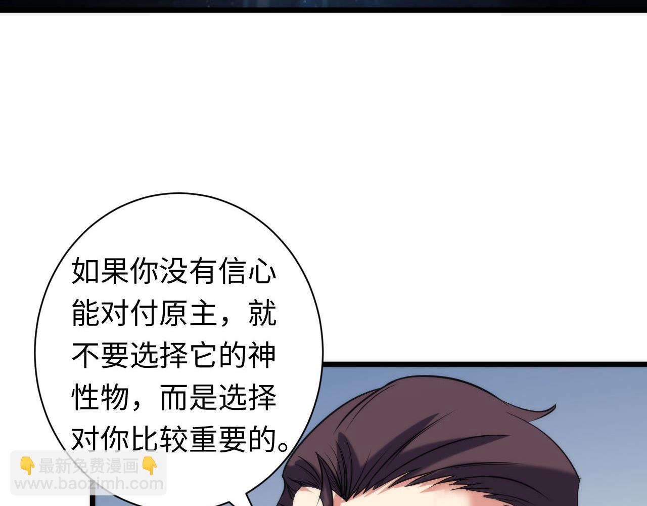 第70话 锚定仪式·冤家路窄23