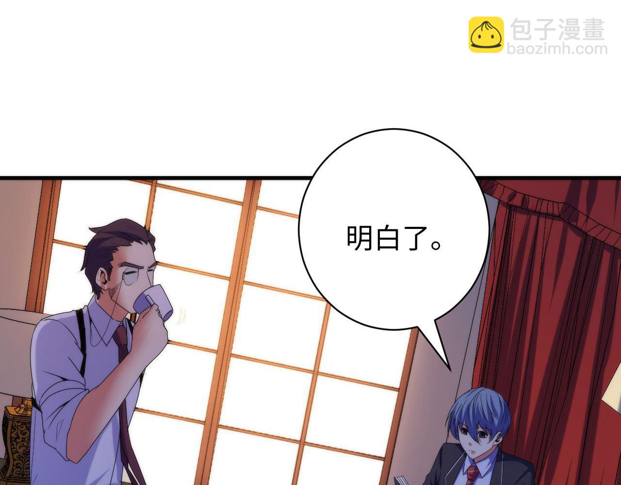 第70话 锚定仪式·冤家路窄25