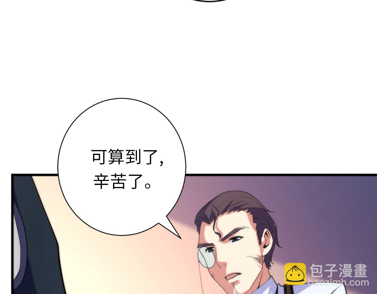 第70话 锚定仪式·冤家路窄34