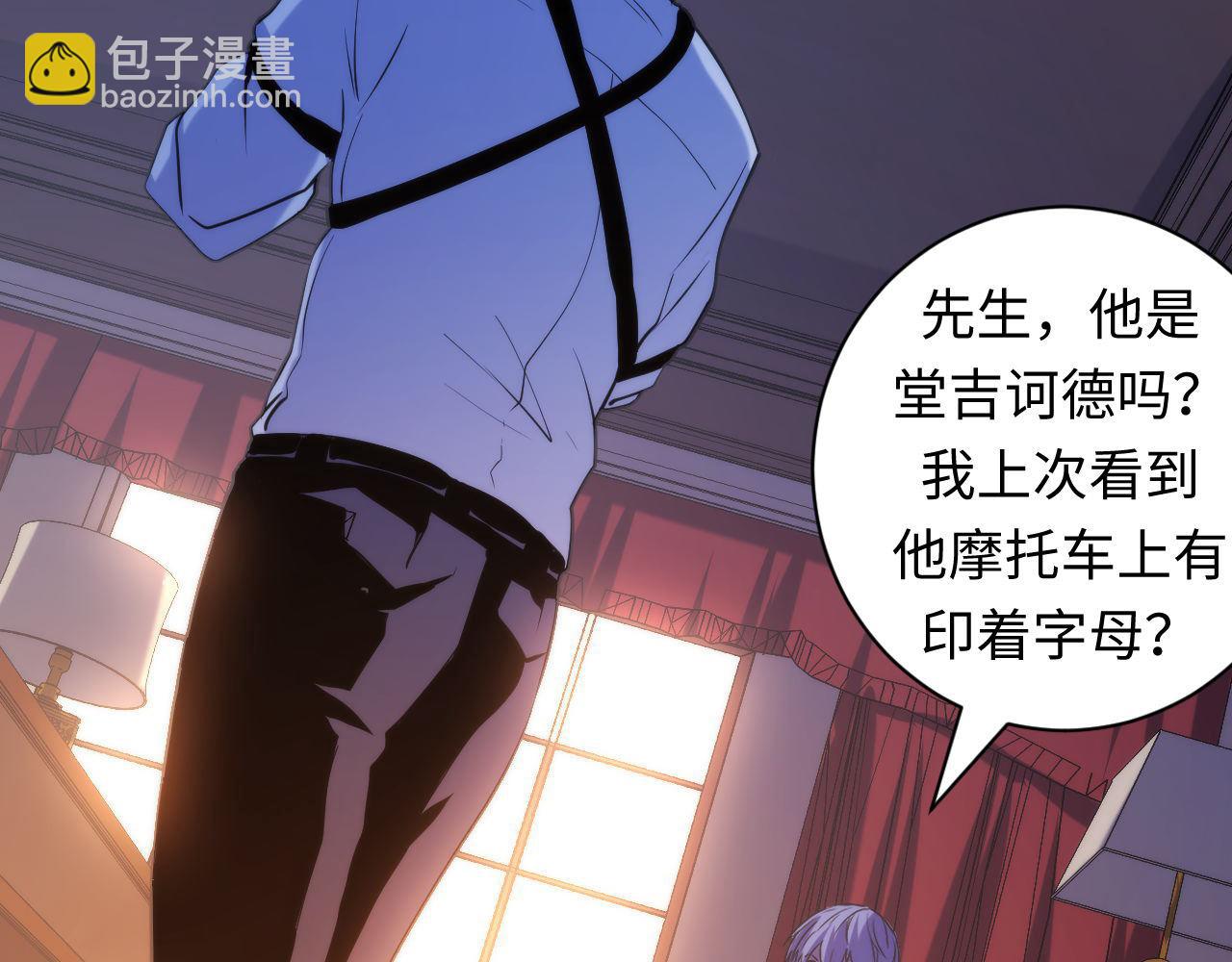 第70话 锚定仪式·冤家路窄42