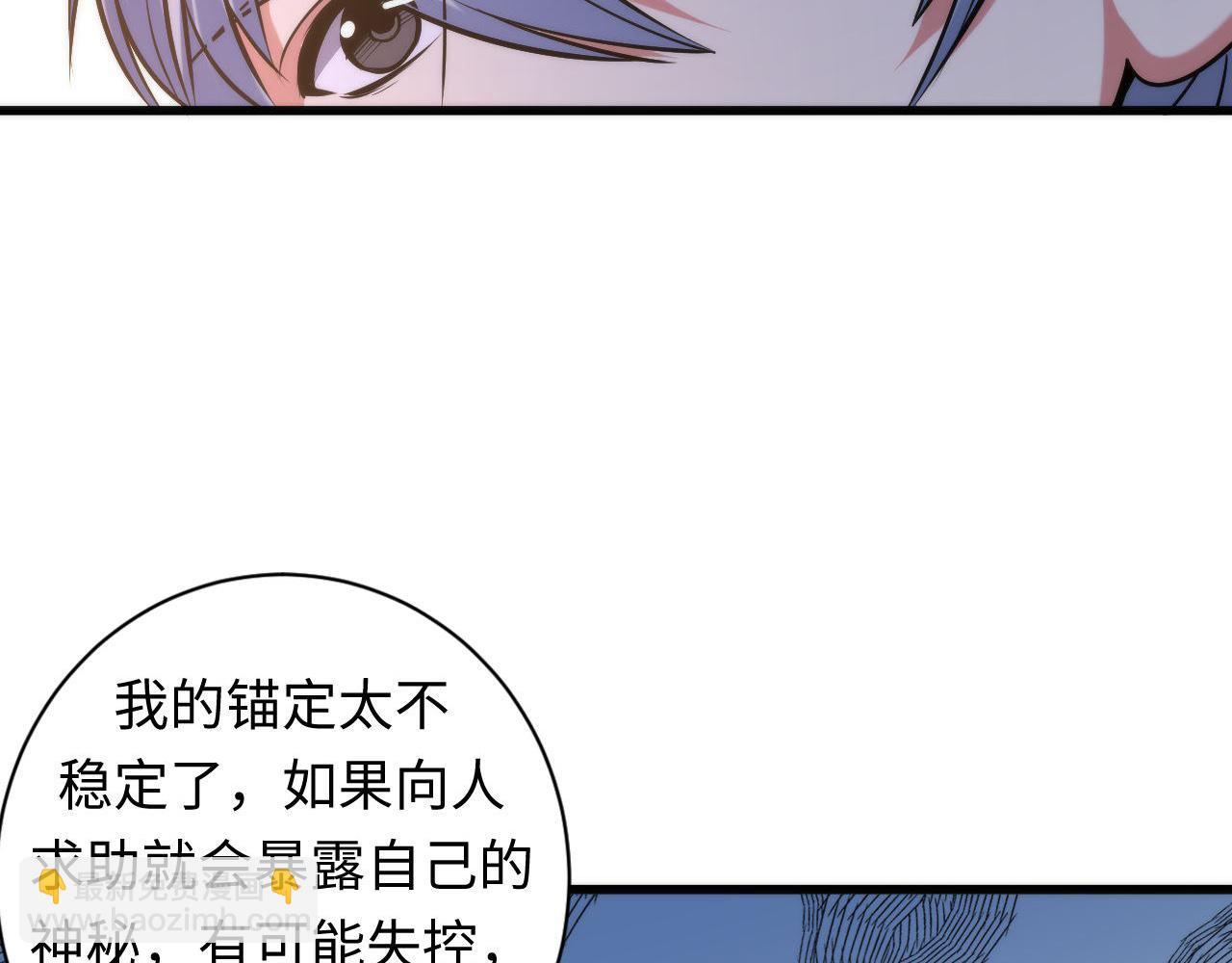 第70话 锚定仪式·冤家路窄5