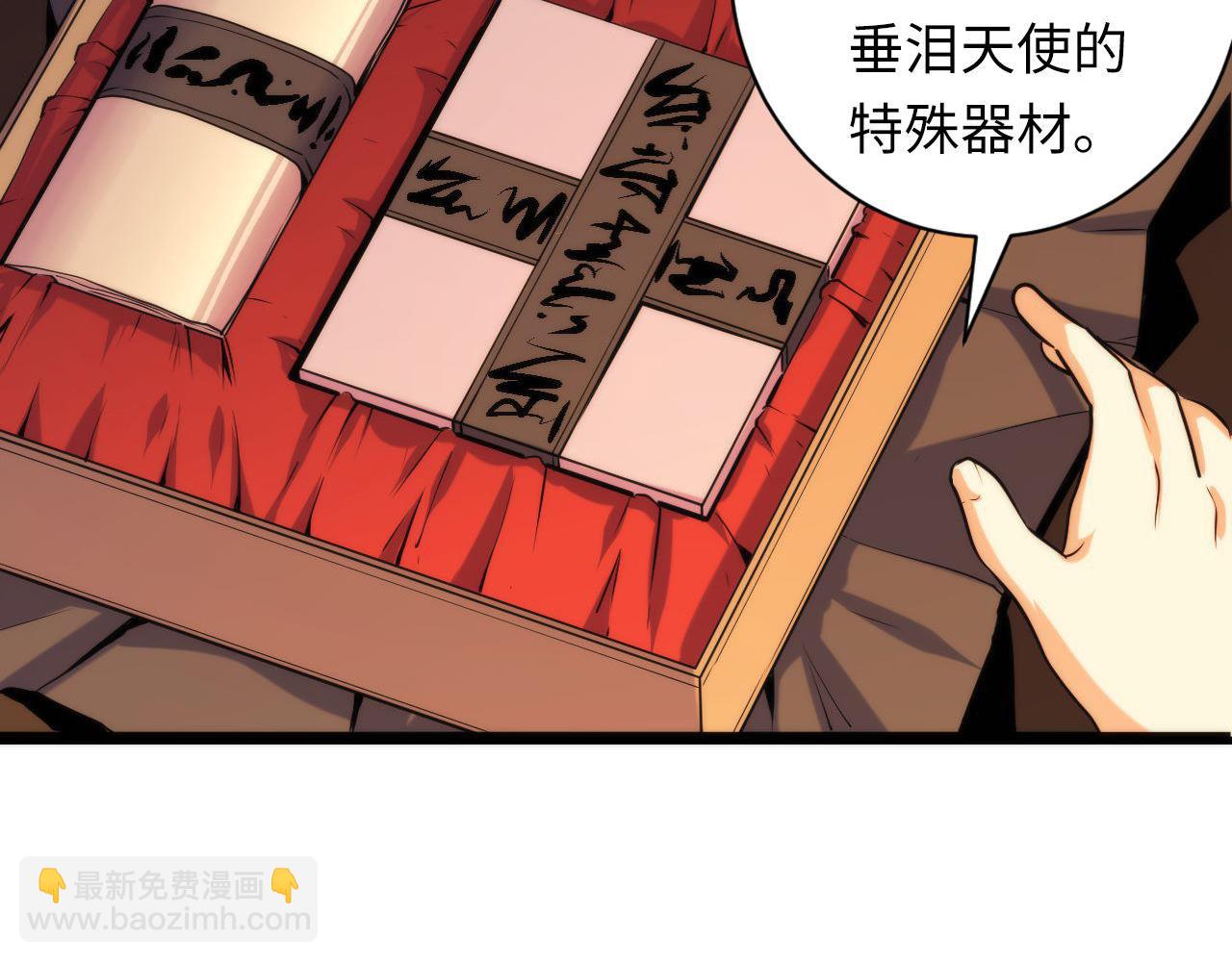 第70话 锚定仪式·冤家路窄50
