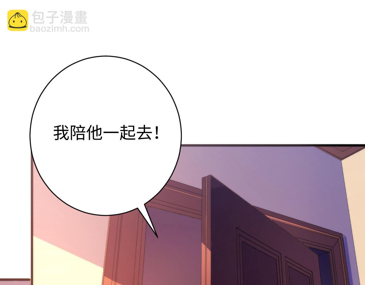 第70话 锚定仪式·冤家路窄54