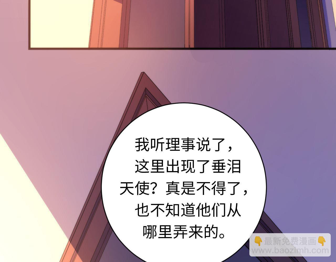 第70话 锚定仪式·冤家路窄55