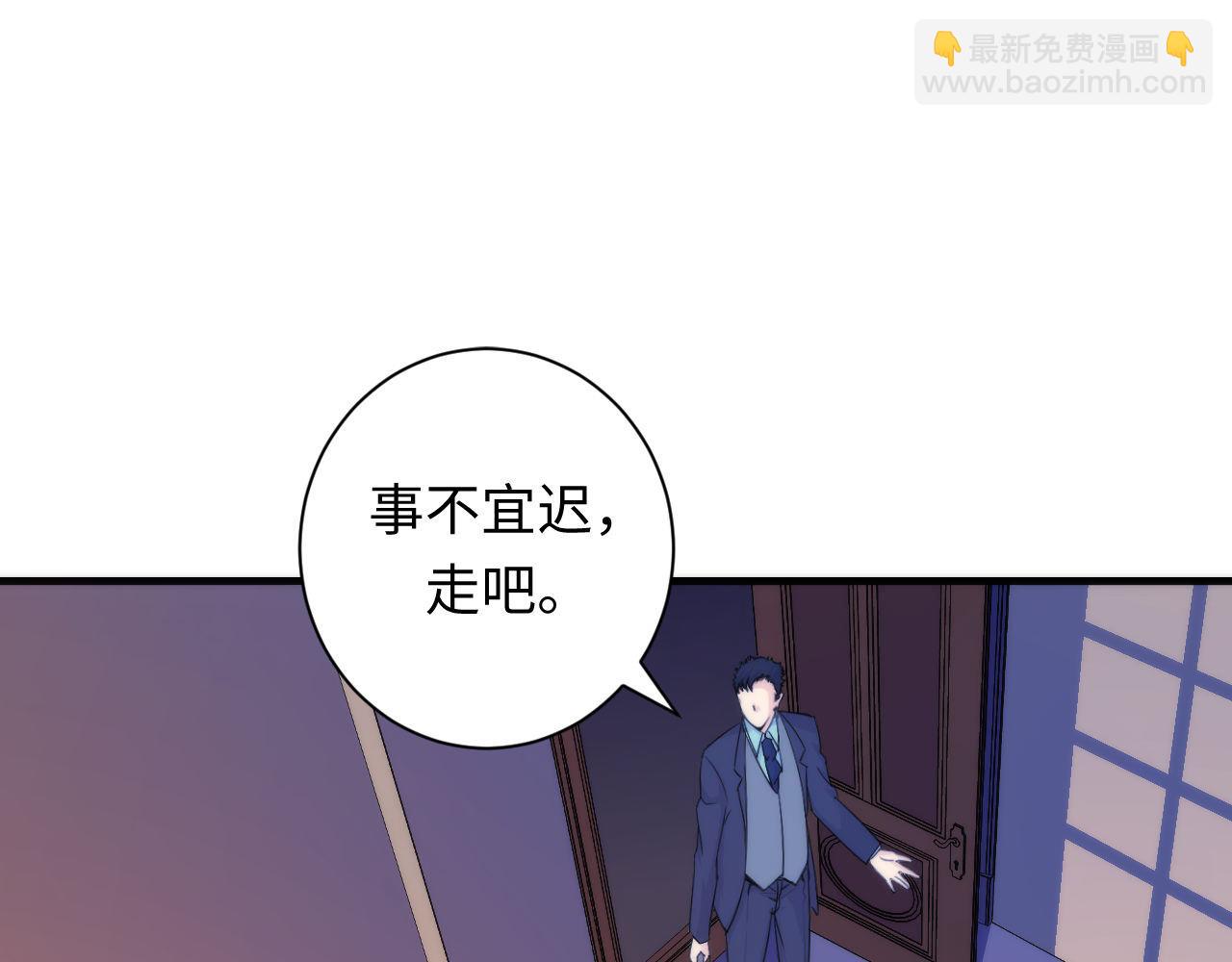 第70话 锚定仪式·冤家路窄58