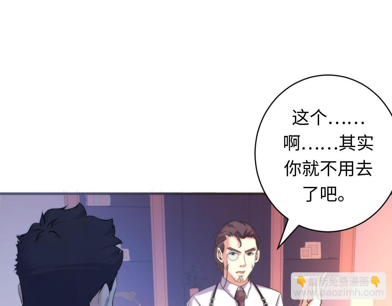 第70话 锚定仪式·冤家路窄60