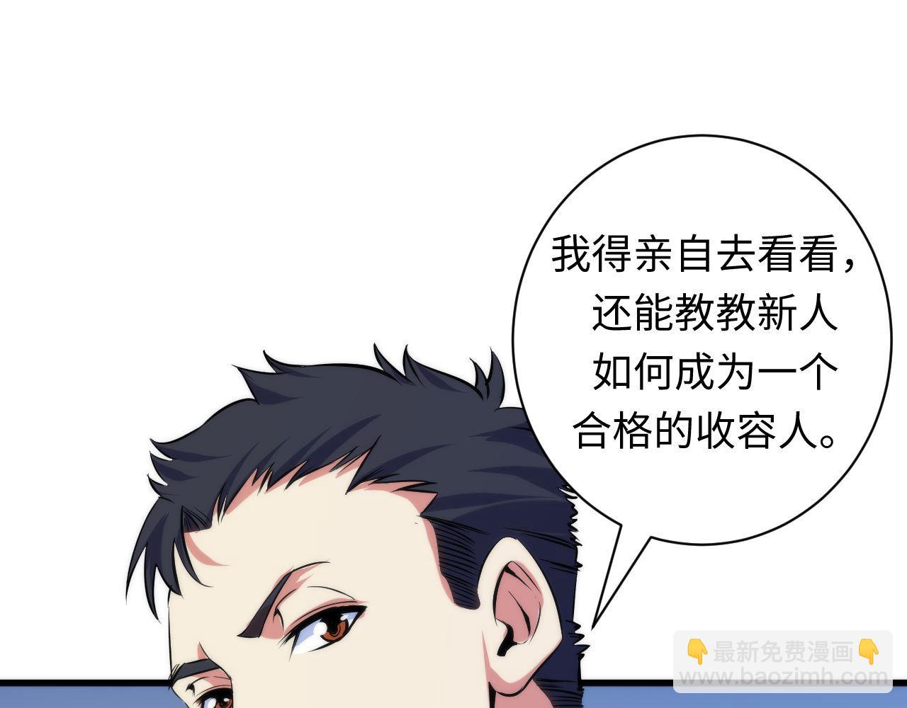 第70话 锚定仪式·冤家路窄62