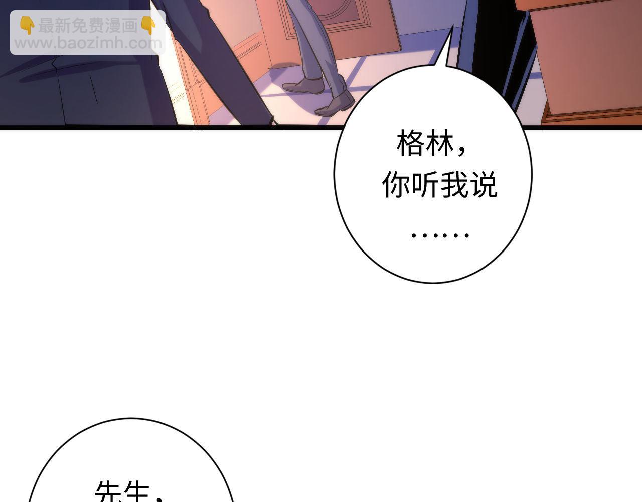 第70话 锚定仪式·冤家路窄65