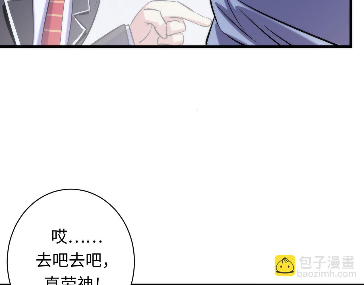 第70话 锚定仪式·冤家路窄67