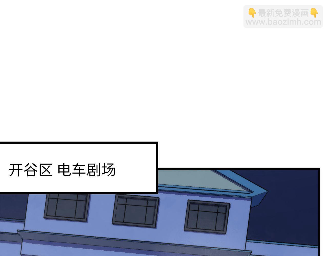 第70话 锚定仪式·冤家路窄73