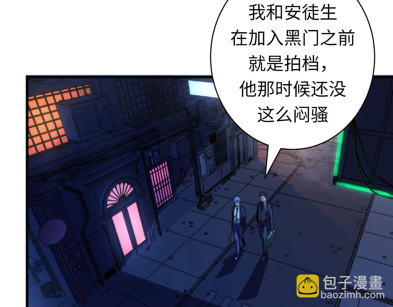 第70话 锚定仪式·冤家路窄75