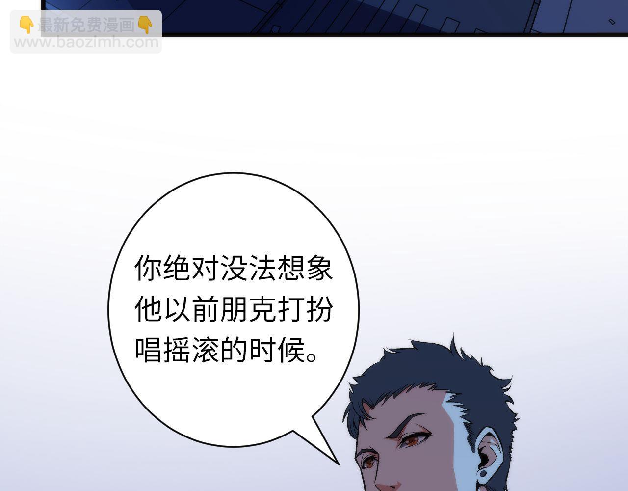 第70话 锚定仪式·冤家路窄76
