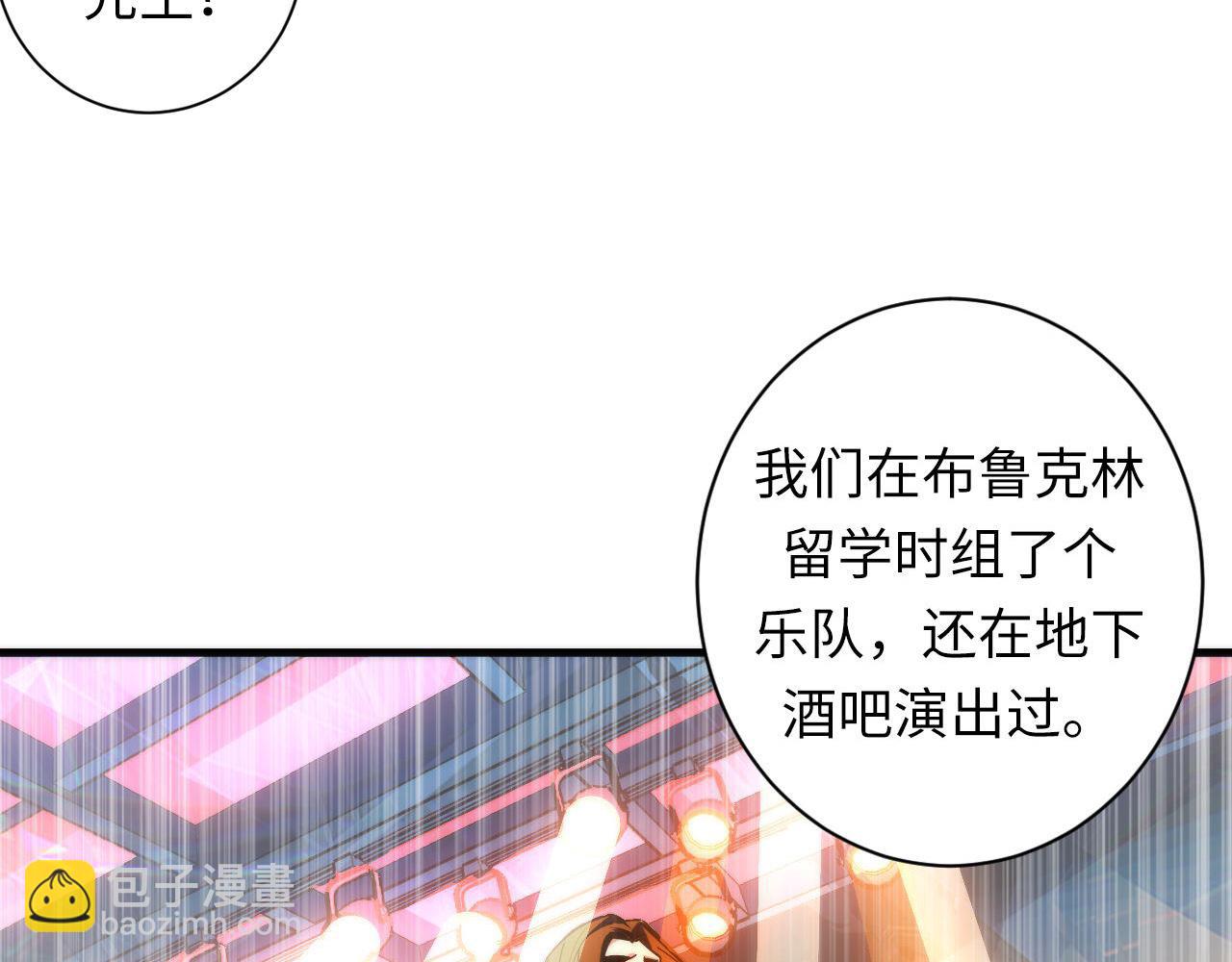 第70话 锚定仪式·冤家路窄78