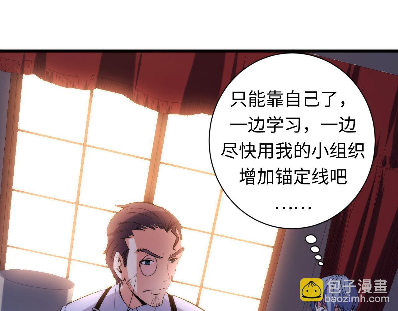 第70话 锚定仪式·冤家路窄8