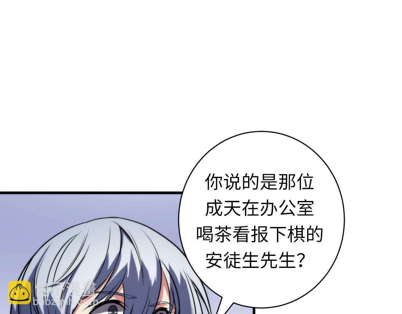 第70话 锚定仪式·冤家路窄80