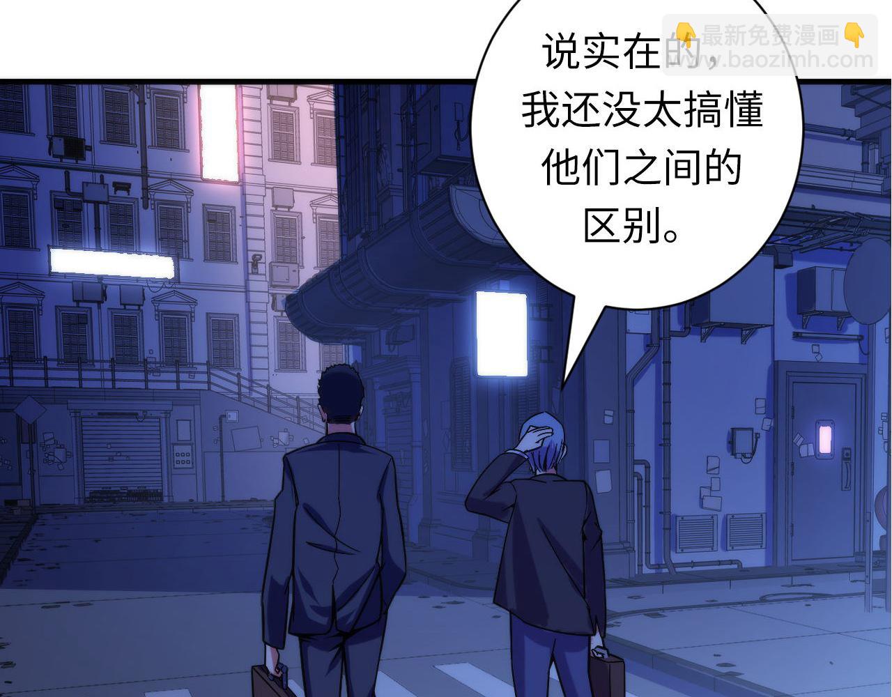 第70话 锚定仪式·冤家路窄84
