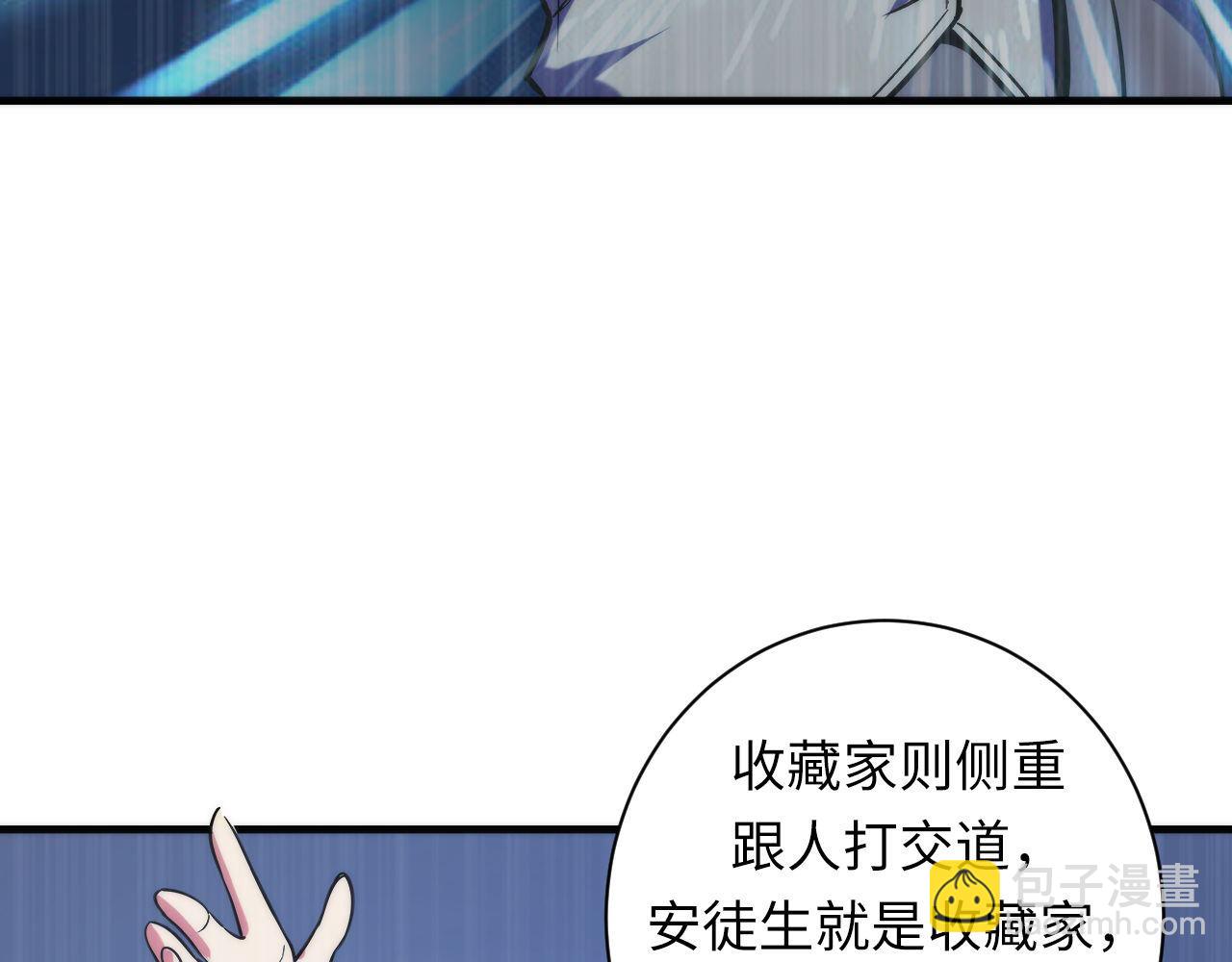 第70话 锚定仪式·冤家路窄88