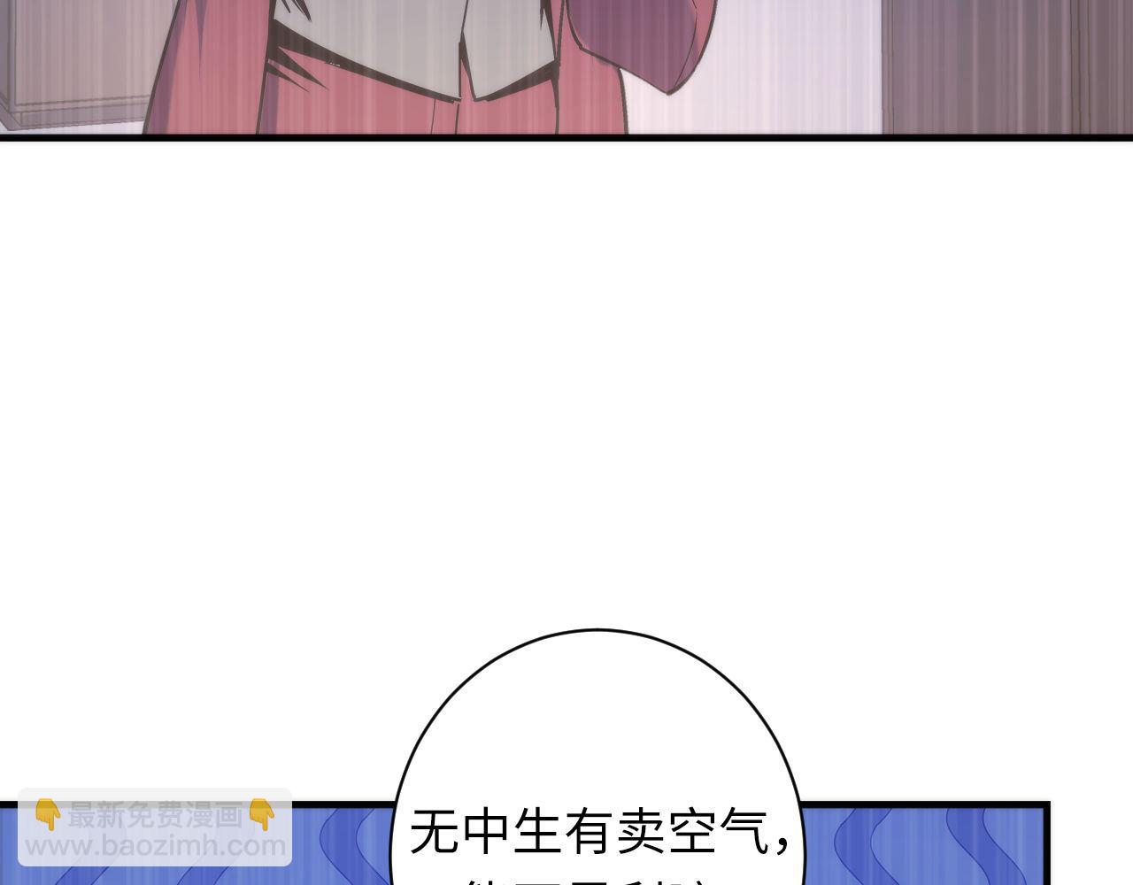 第70话 锚定仪式·冤家路窄90