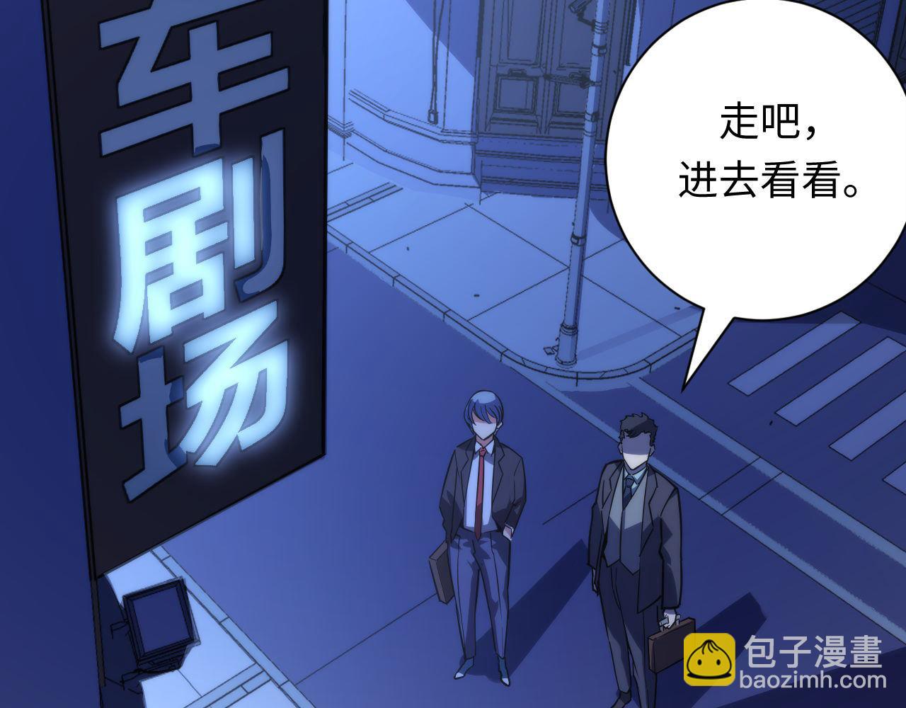 第70话 锚定仪式·冤家路窄95