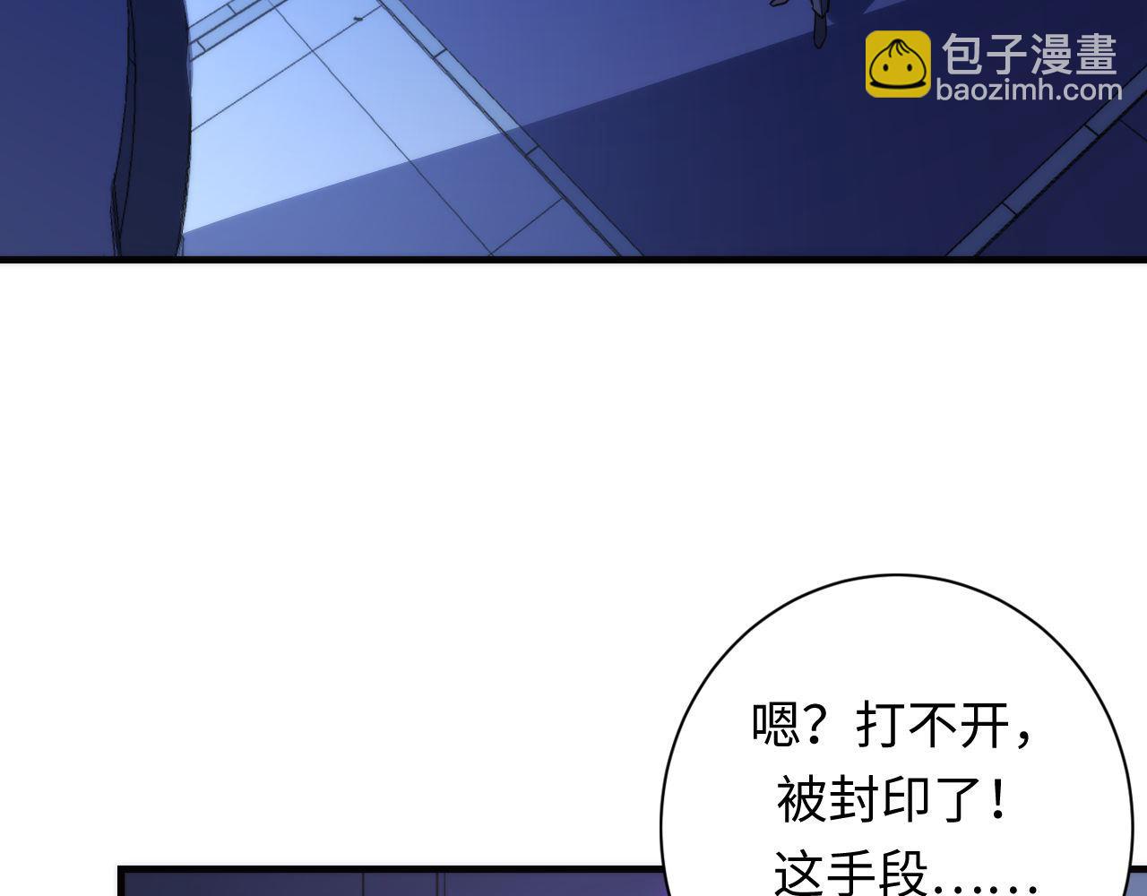 第70话 锚定仪式·冤家路窄96