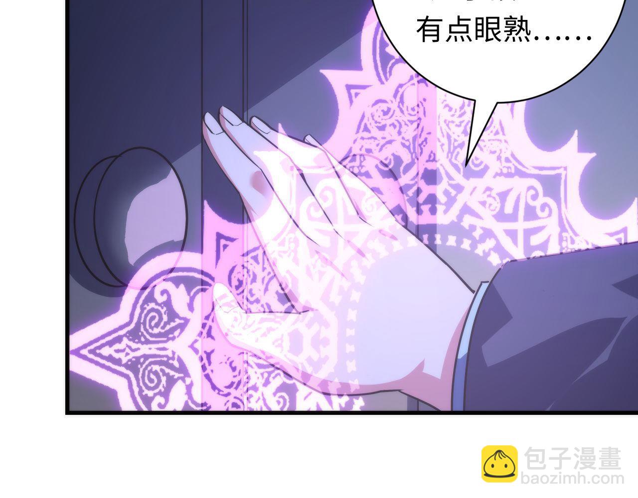 第70话 锚定仪式·冤家路窄97