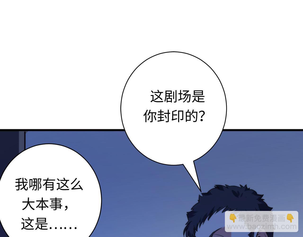 第70话 锚定仪式·冤家路窄98