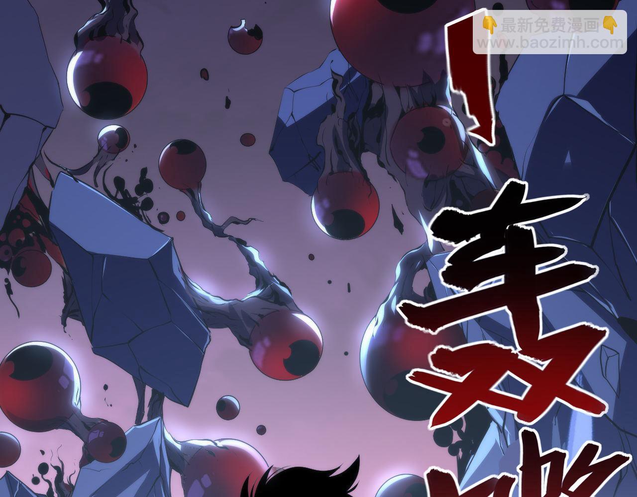 第151话 武墨三刀101