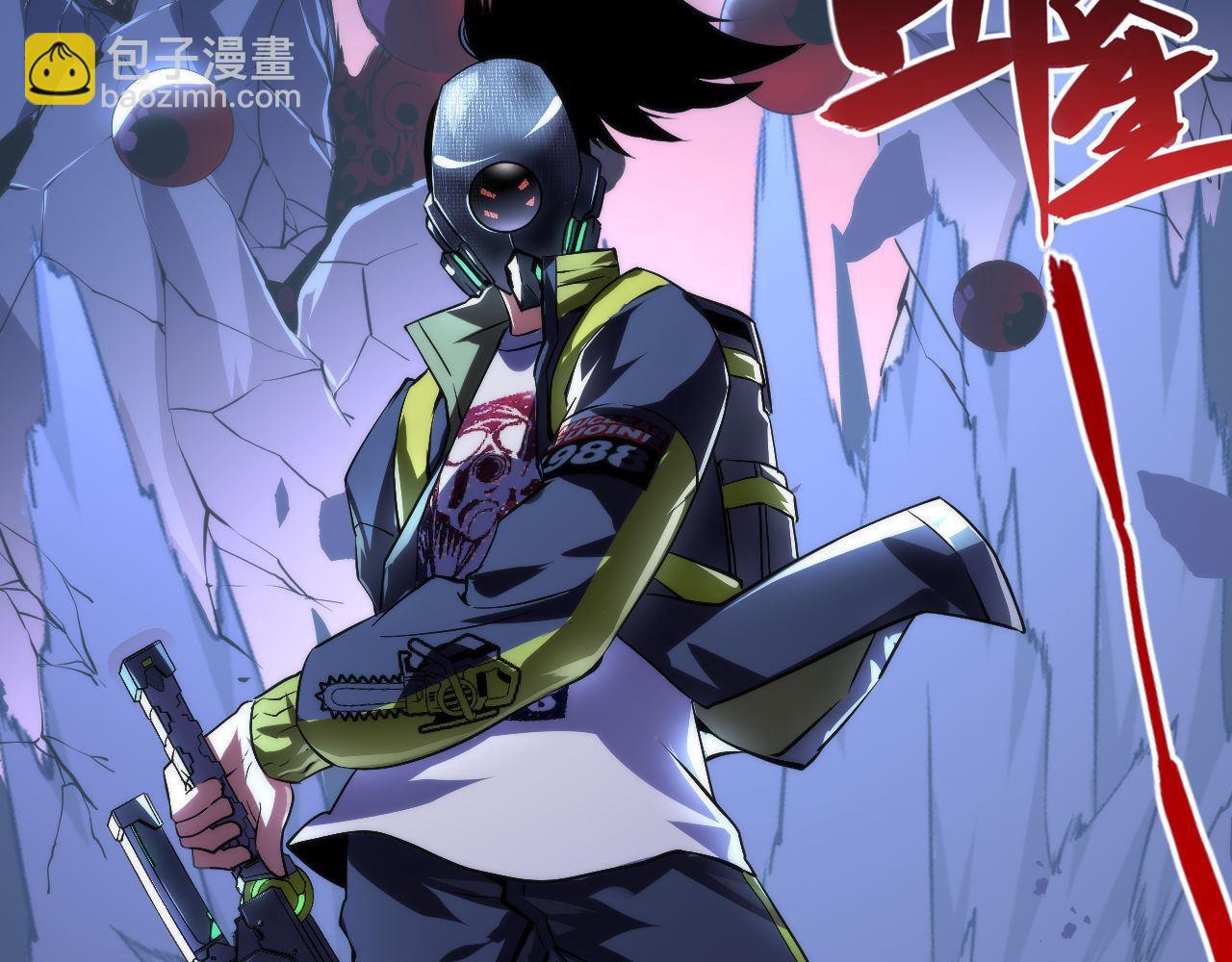 第151话 武墨三刀106