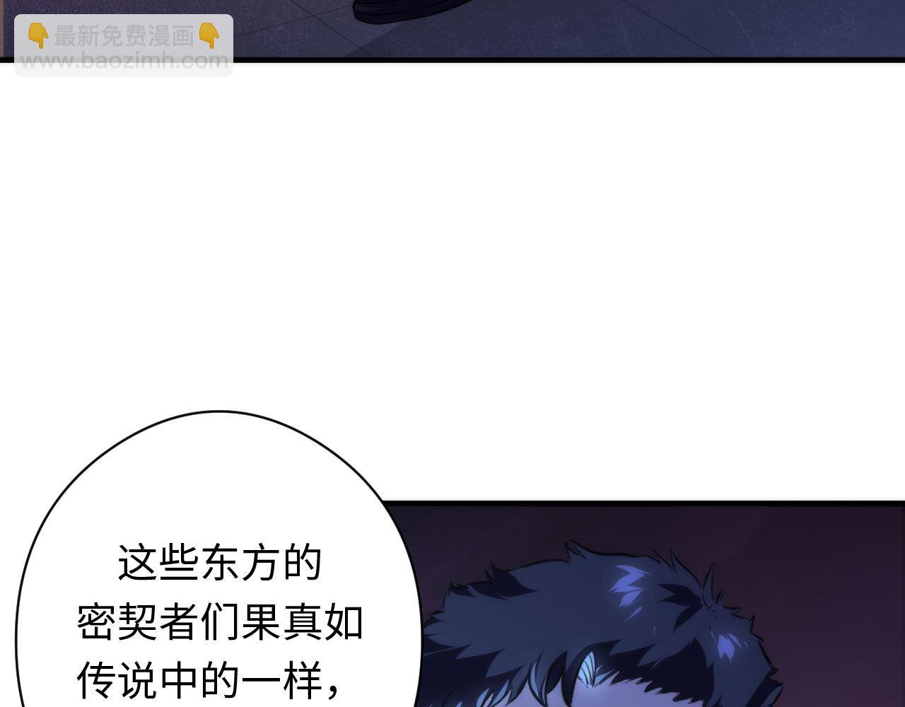 第151话 武墨三刀108