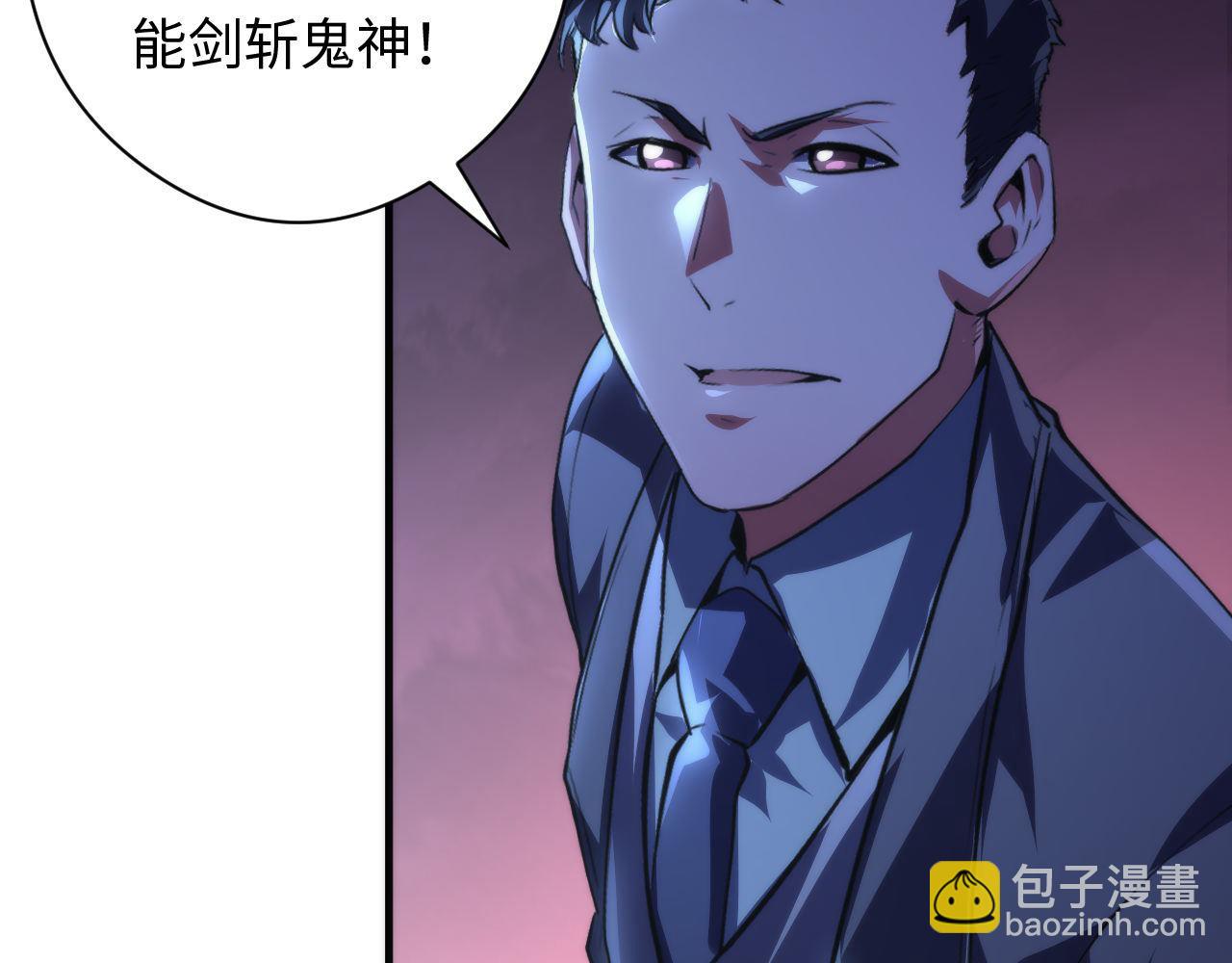 第151话 武墨三刀109
