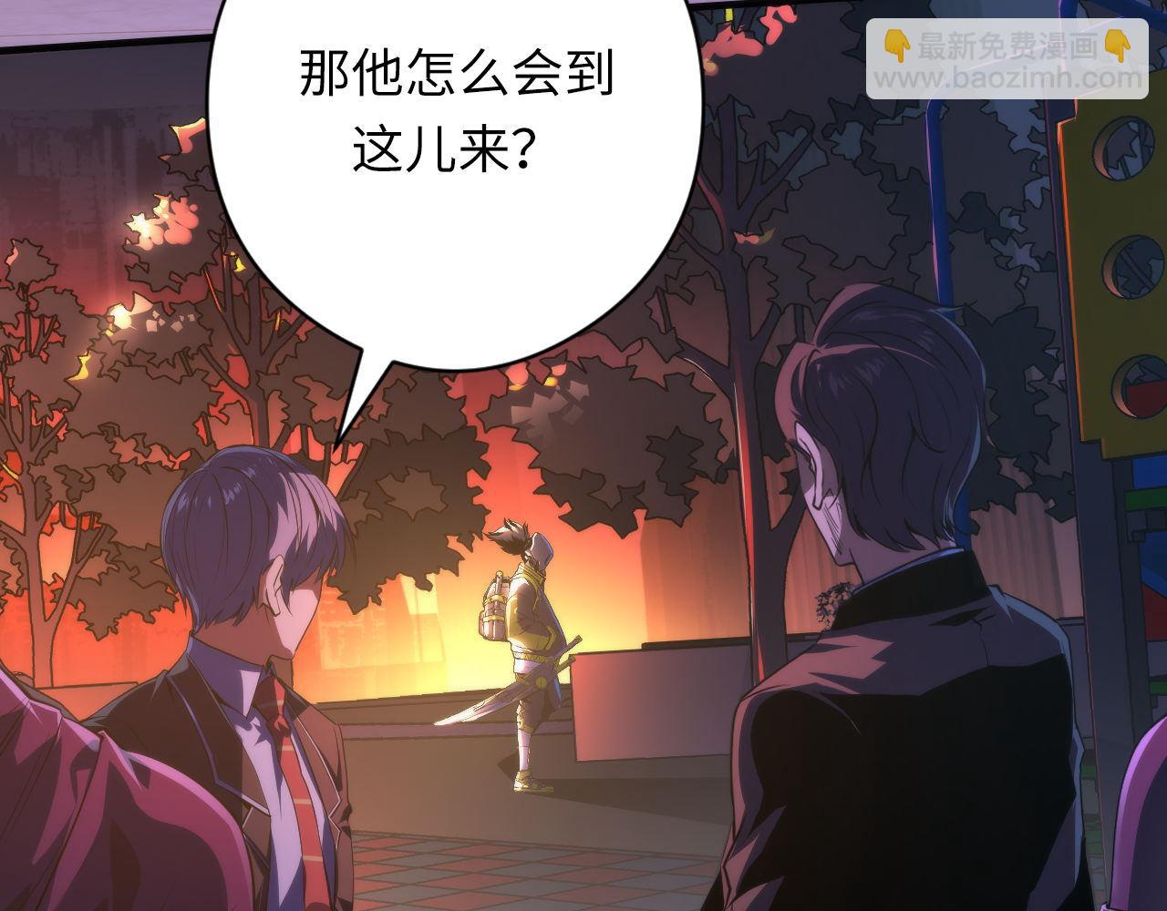 第151话 武墨三刀11