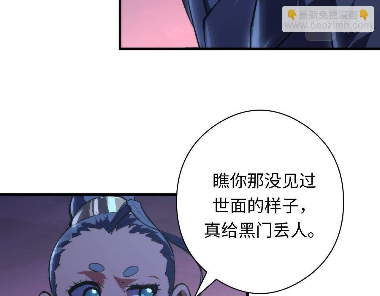 第151话 武墨三刀110