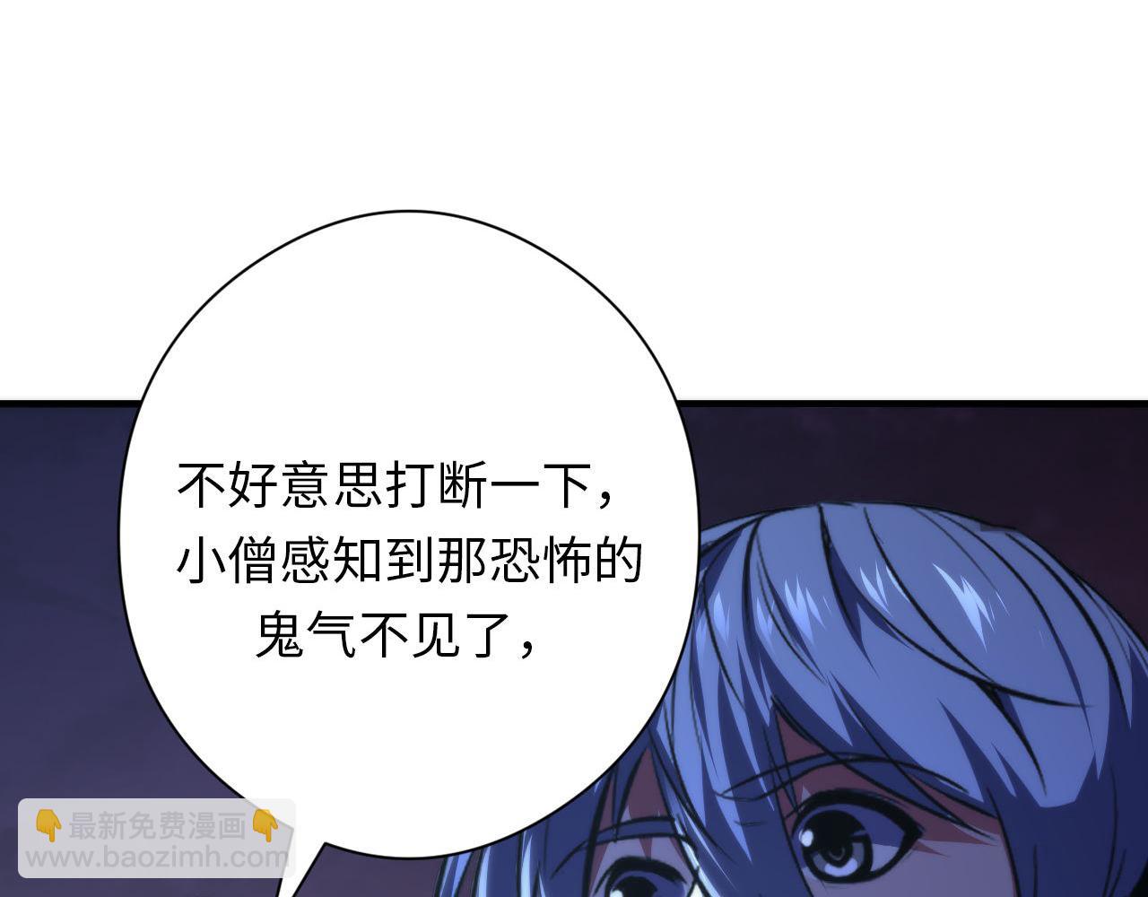 第151话 武墨三刀113