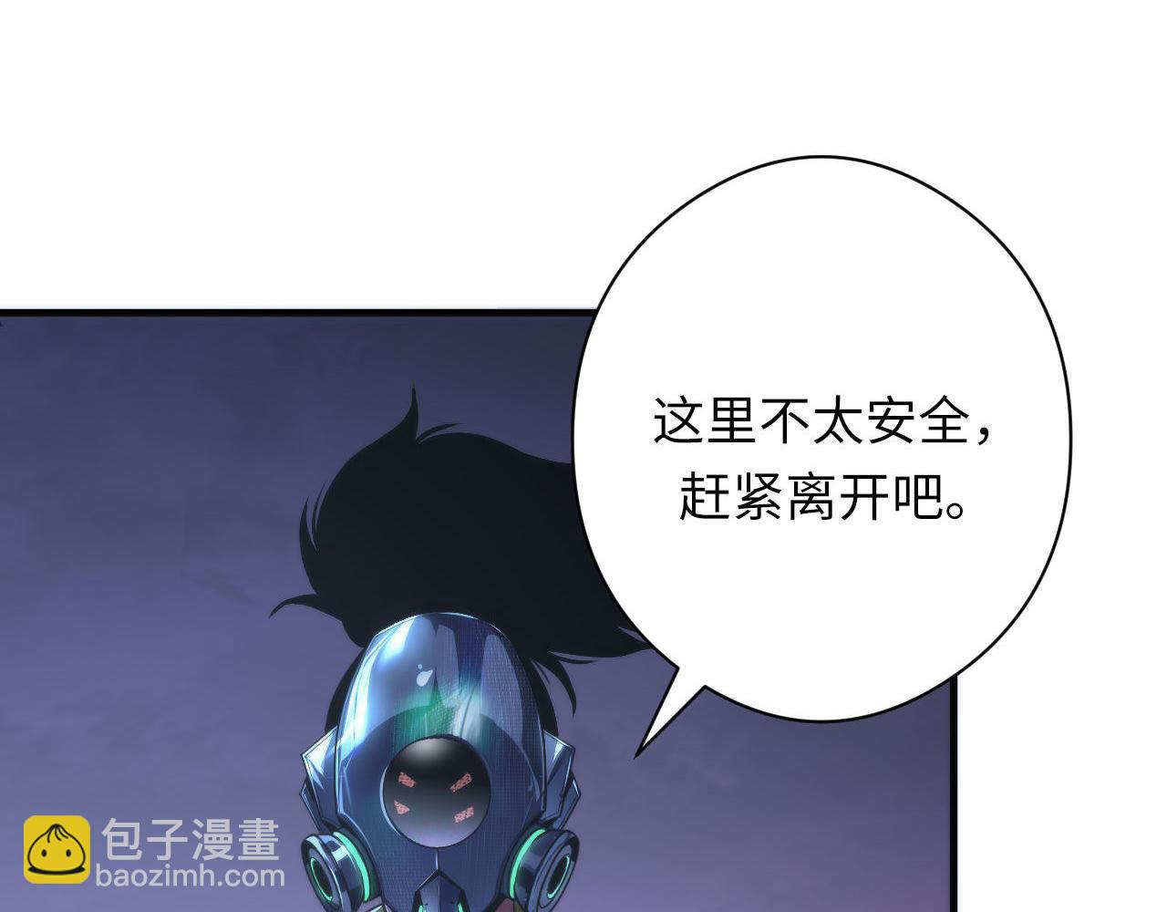 第151话 武墨三刀122