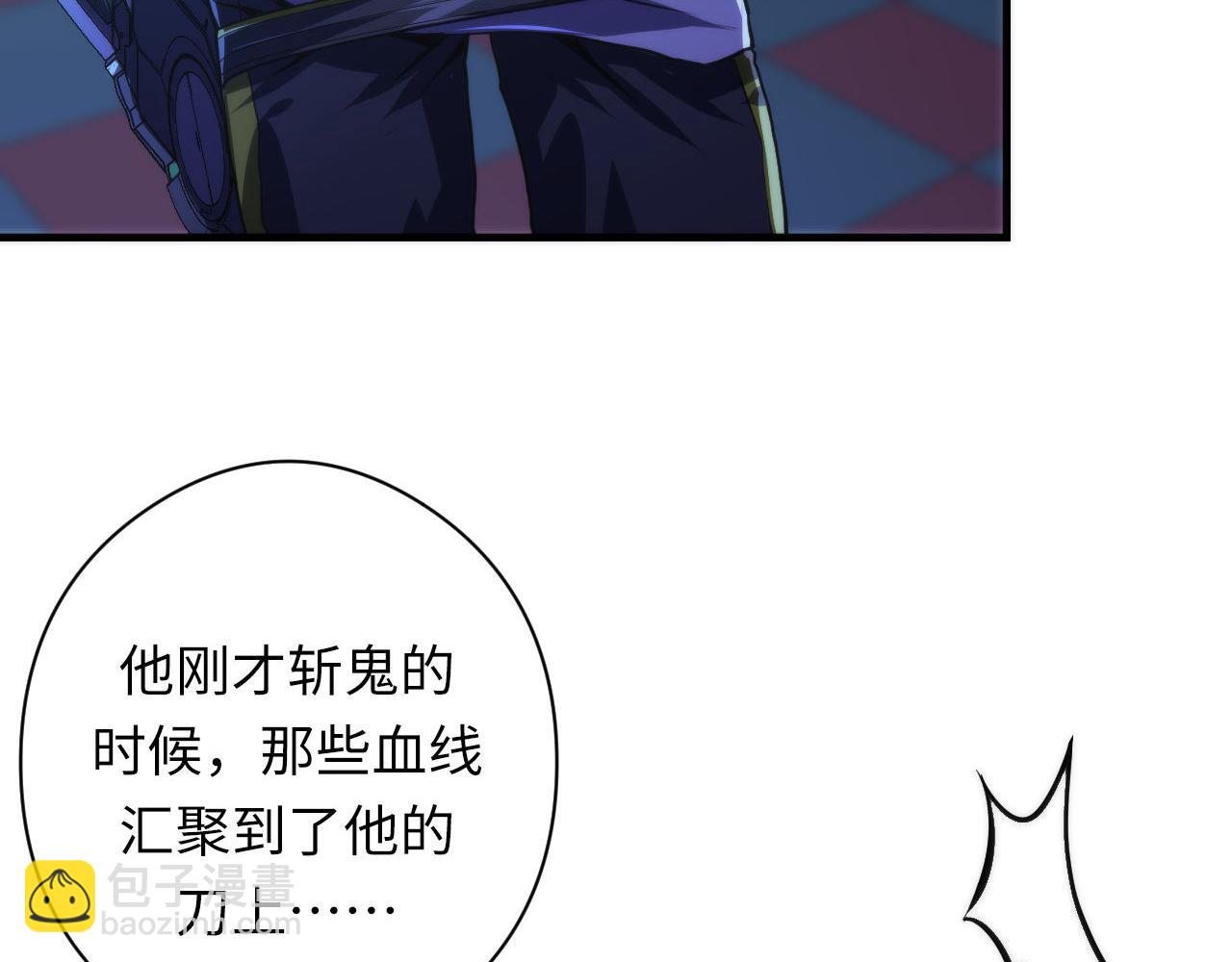 第151话 武墨三刀124